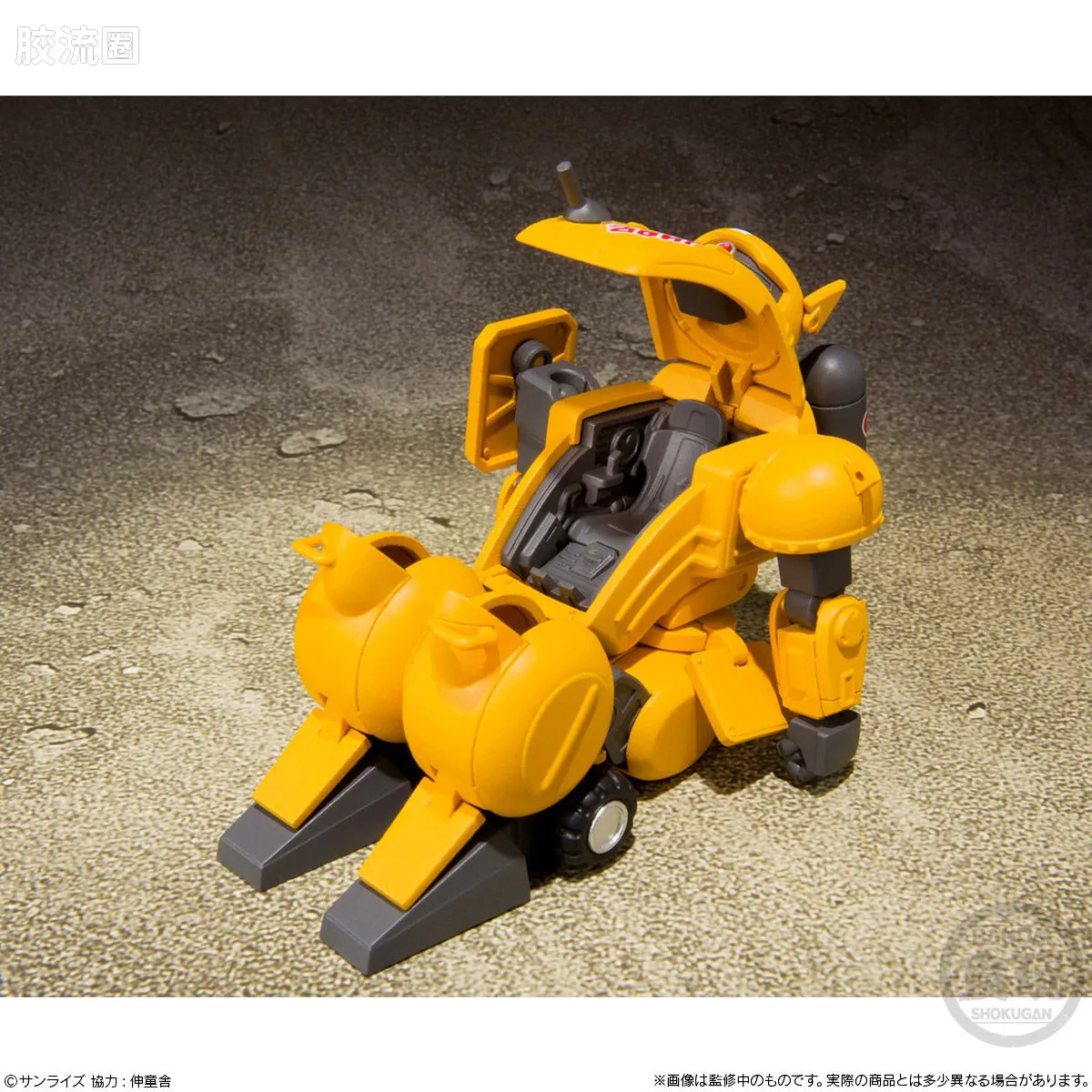 Super MiniPLA SMP 普通版 装甲骑兵 青之骑士物语Vol.4 - 图片
